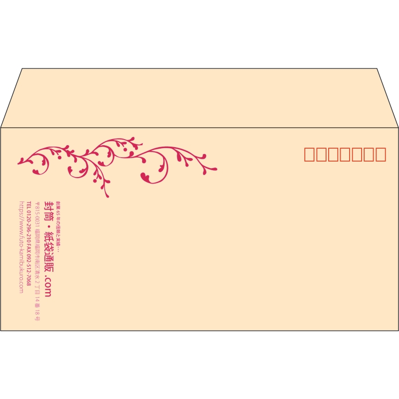 【既製品】洋長3(235x120mm)（〒枠あり）