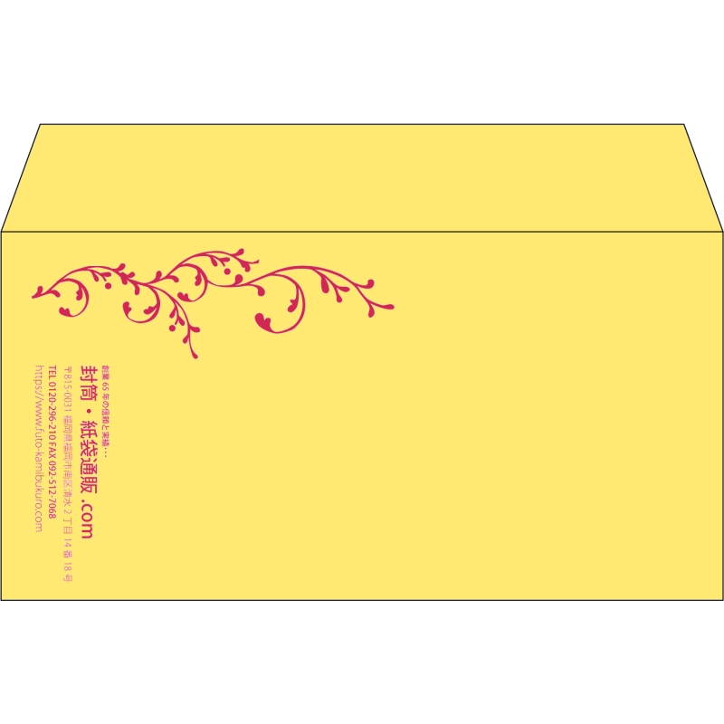 【既製品】洋長3(235x120mm)（〒枠なし）
