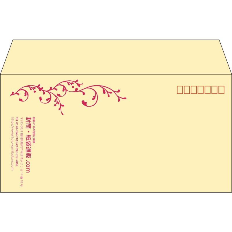【既製品】洋長3(235x120mm)（〒枠あり）