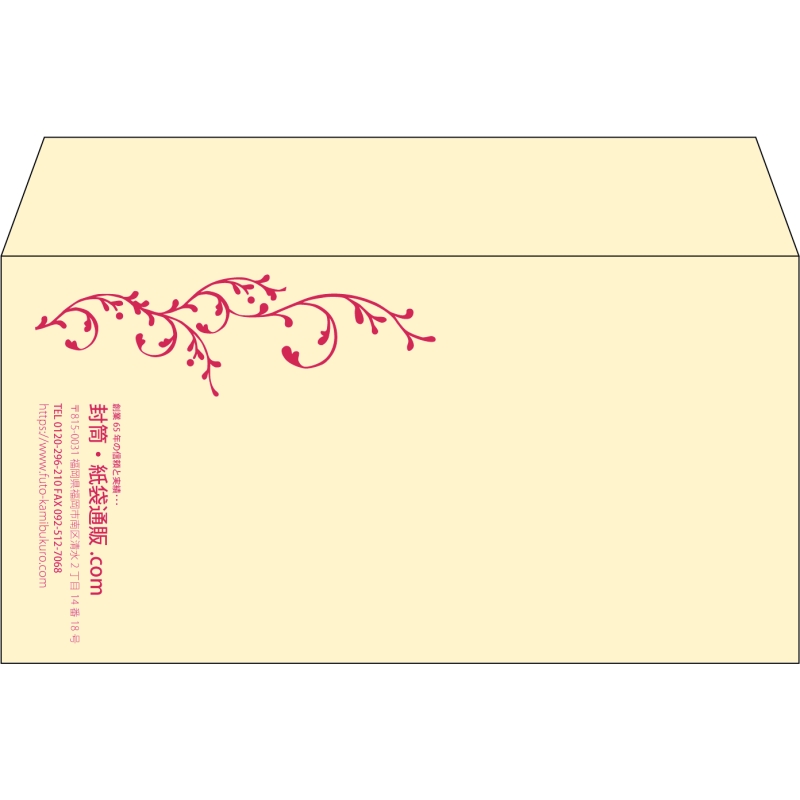 【既製品】洋長3(235x120mm)（〒枠なし）