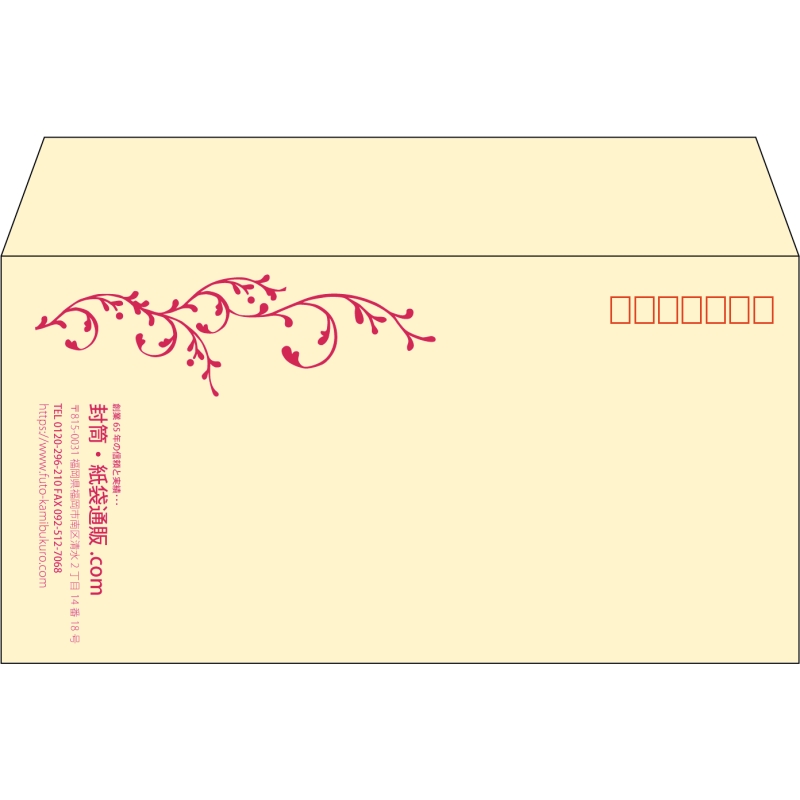 【既製品】洋長3(235x120mm)（〒枠あり）