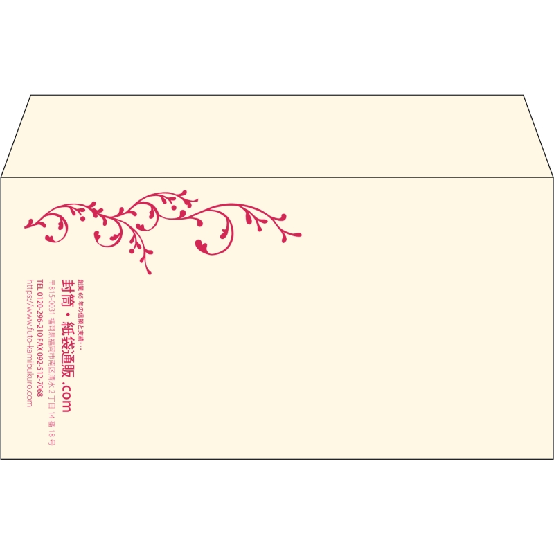 【既製品】洋長3(235x120mm)（〒枠なし）