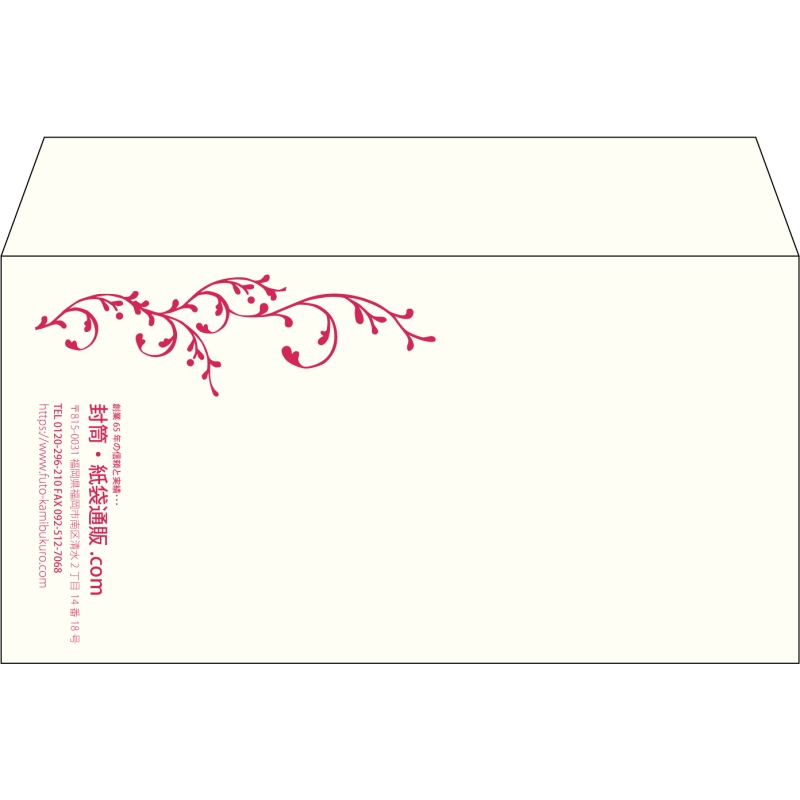 【既製品】洋長3(235x120mm)（〒枠なし）