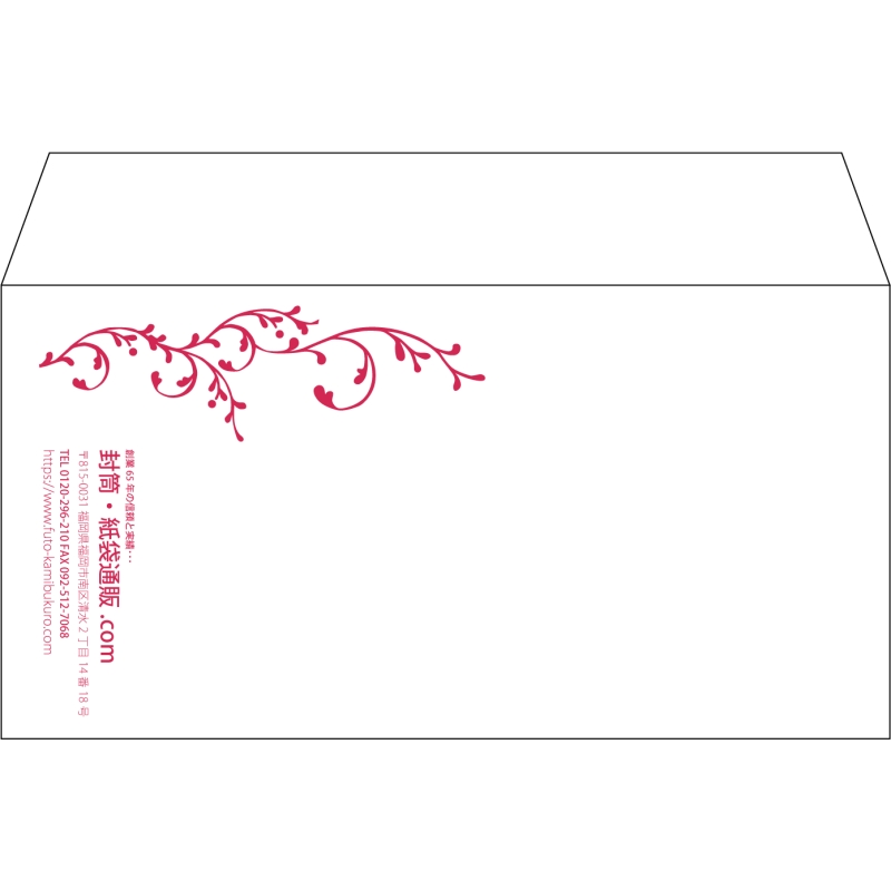 【既製品】洋長3(235x120mm)（〒枠なし）