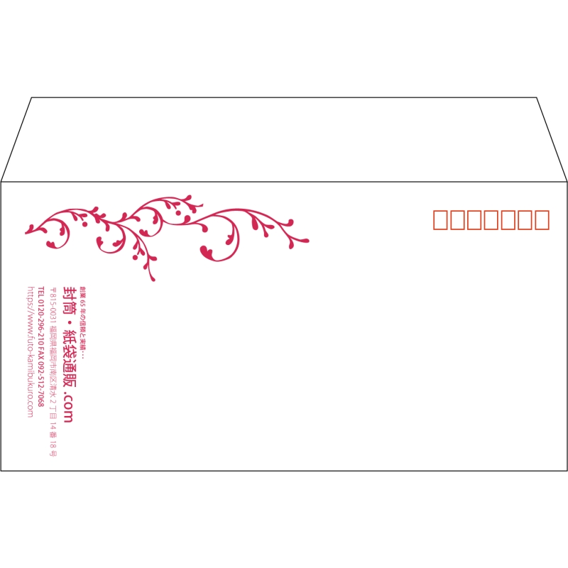 【既製品】洋長3(235x120mm)（〒枠あり）