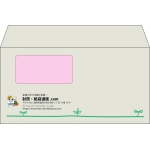【既製品】洋長3窓付き(235x120mm)（〒枠なし）