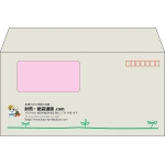 【既製品】洋長3窓付き(235x120mm)（〒枠あり）