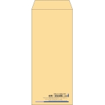 【既製品】長2(119x277mm)（〒枠なし）