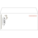 【既製品】洋4(235x105mm)（〒枠あり）