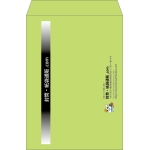 【既製品】角2(240x332mm)（〒枠なし）
