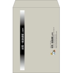 【既製品】角2(240x332mm)（〒枠なし）