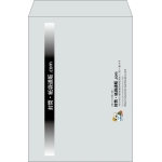 【既製品】角2(240x332mm)（〒枠なし）