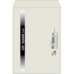 【既製品】角2(240x332mm)（〒枠なし）