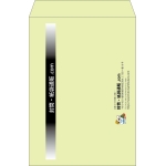 【既製品】角2(240x332mm)（〒枠なし）