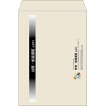 【既製品】角2(240x332mm)（〒枠なし）
