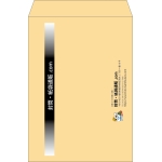 【既製品】角2(240x332mm)（〒枠なし）