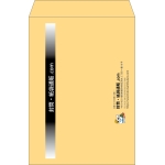 【既製品】角2(240x332mm)（〒枠なし）