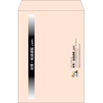 【既製品】角2(240x332mm)（〒枠なし）