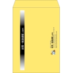 【既製品】角2(240x332mm)（〒枠なし）