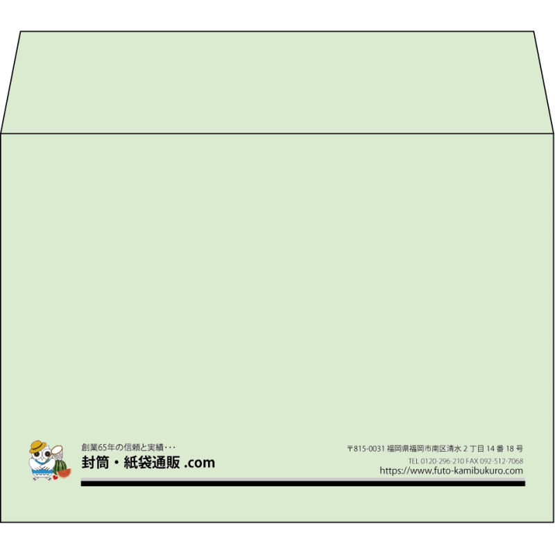 【既製品】洋2(162x114mm)（〒枠なし）