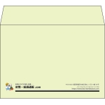 【既製品】洋2(162x114mm)（〒枠なし）