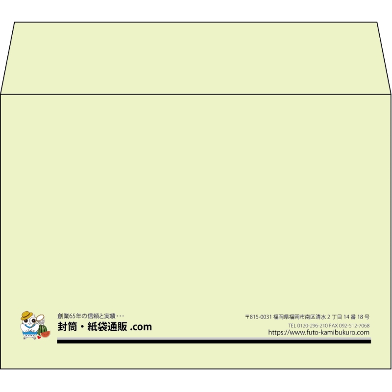 【既製品】洋2(162x114mm)（〒枠なし）