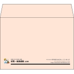 【既製品】洋2(162x114mm)（〒枠なし）