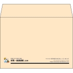 【既製品】洋2(162x114mm)（〒枠なし）