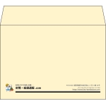 【既製品】洋2(162x114mm)（〒枠なし）