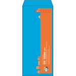 【既製品】長4(90x205mm)（〒枠あり）