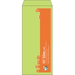 【既製品】長4(90x205mm)（〒枠なし）