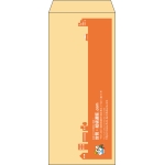 【既製品】長4(90x205mm)（〒枠なし）