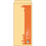 【既製品】長4(90x205mm)（〒枠あり）