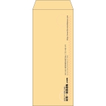 【既製品】長2(119x277mm)（〒枠なし）