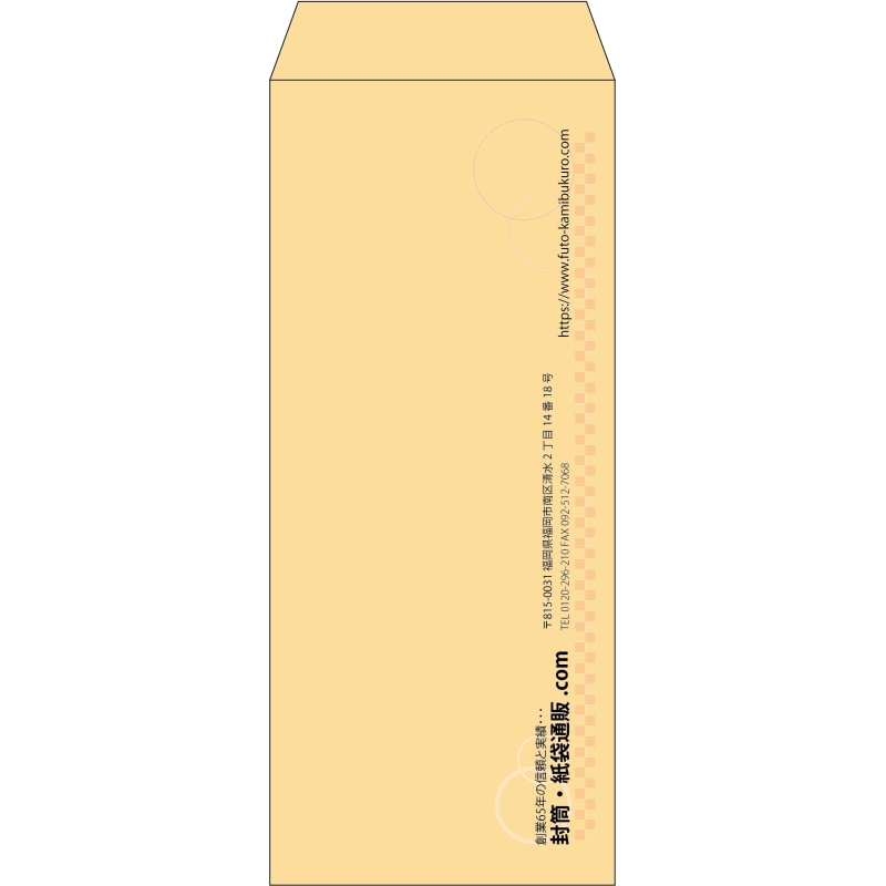 【既製品】長2(119x277mm)（〒枠なし）