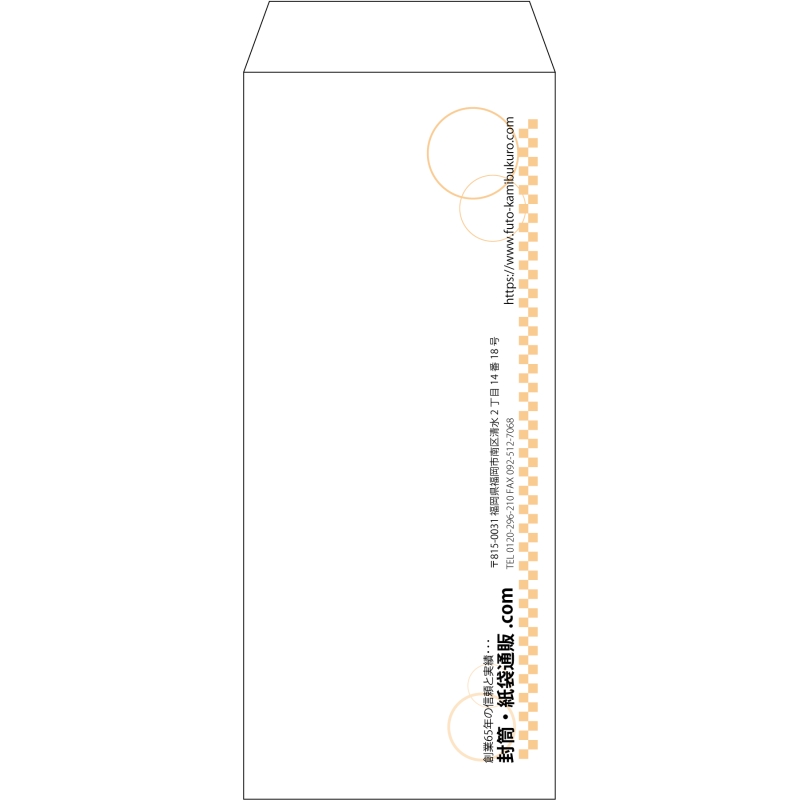 【既製品】長2(119x277mm)（〒枠なし）