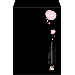 【既製品】角2(240x332mm)（〒枠なし）