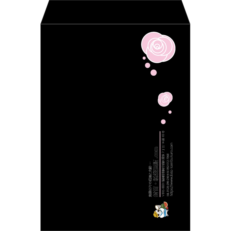 【既製品】角2(240x332mm)（〒枠なし）