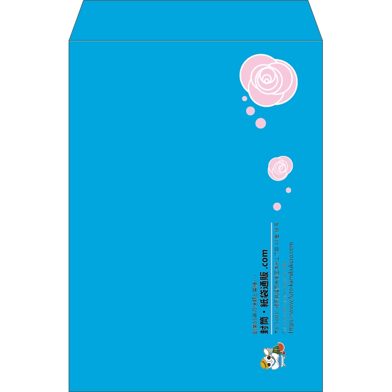 【既製品】角2(240x332mm)（〒枠なし）