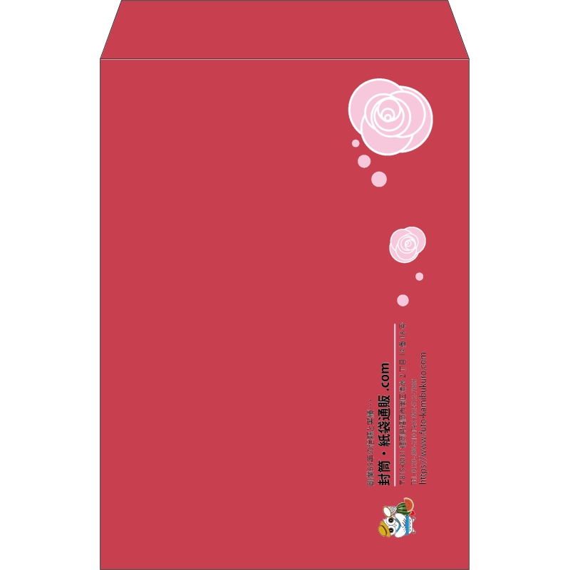 【既製品】角2(240x332mm)（〒枠なし）