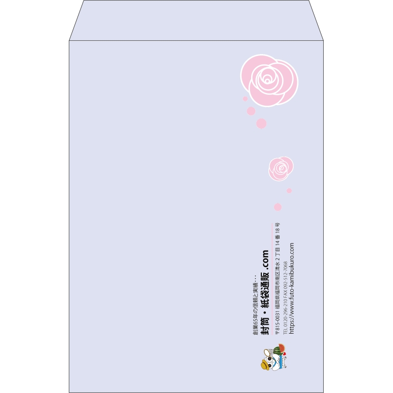 【既製品】角2(240x332mm)（〒枠なし）