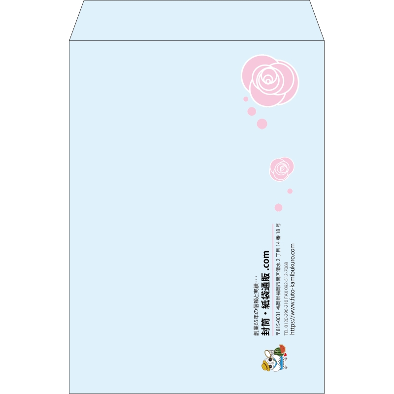 【既製品】角2(240x332mm)（〒枠なし）