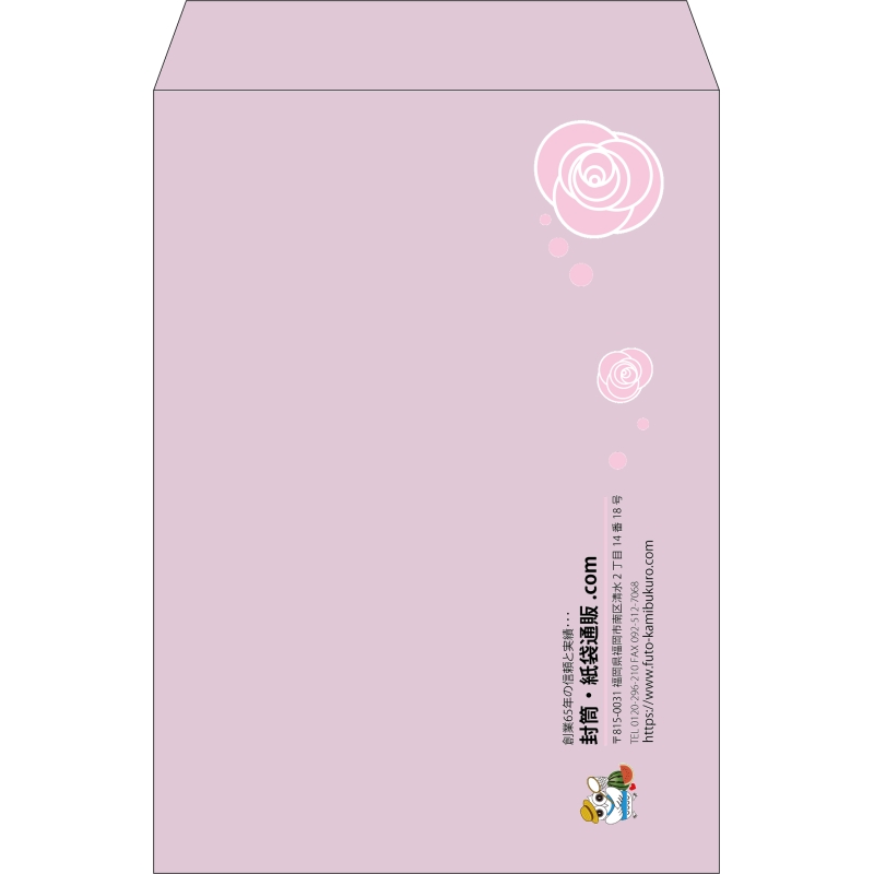 【既製品】角2(240x332mm)（〒枠なし）