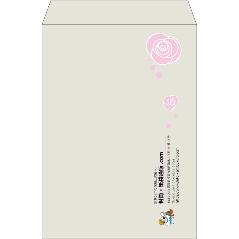【既製品】角2(240x332mm)（〒枠なし）