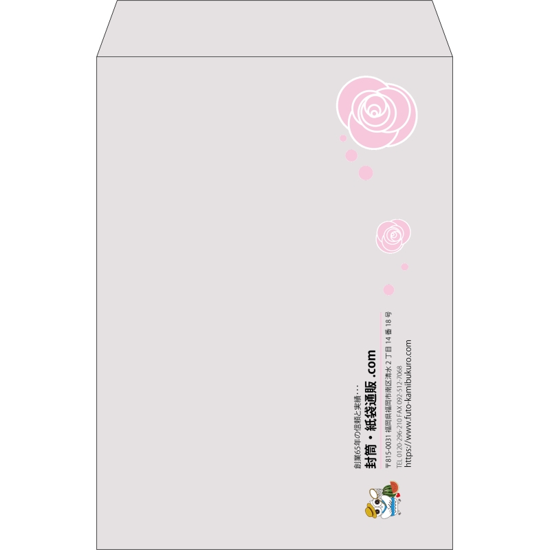 【既製品】角2(240x332mm)（〒枠なし）