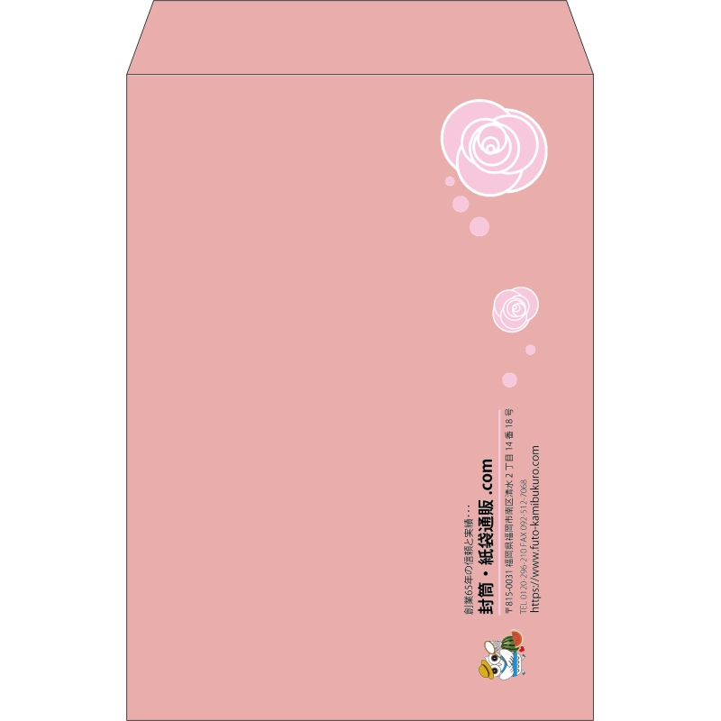 【既製品】角2(240x332mm)（〒枠なし）