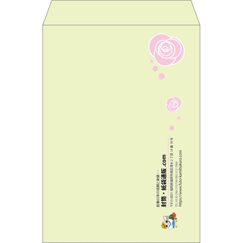 【既製品】角2(240x332mm)（〒枠なし）