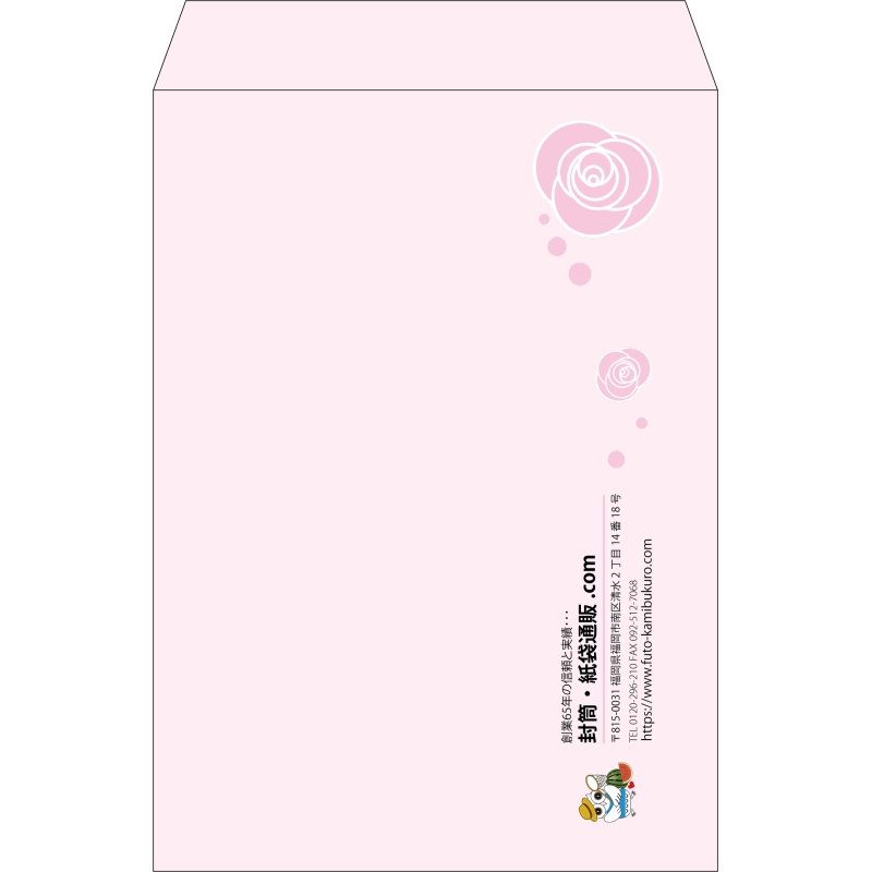 【既製品】角2(240x332mm)（〒枠なし）