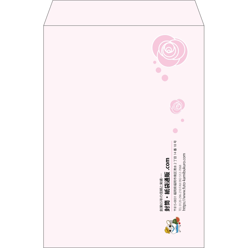【既製品】角2(240x332mm)（〒枠なし）