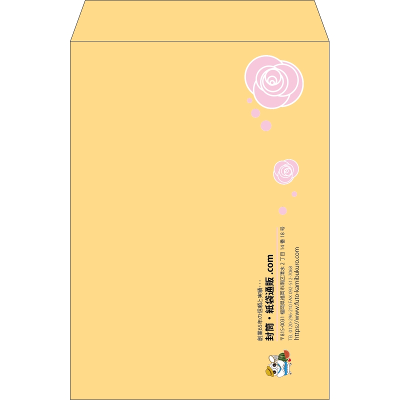 【既製品】角2(240x332mm)（〒枠なし）